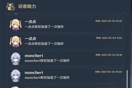 尘哥壶室内可以一键收回吗