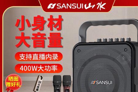 n9声卡连接音响话筒声音太小