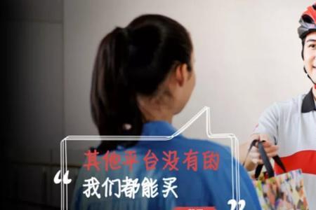 蜂鸟同城如果不跑会怎么样