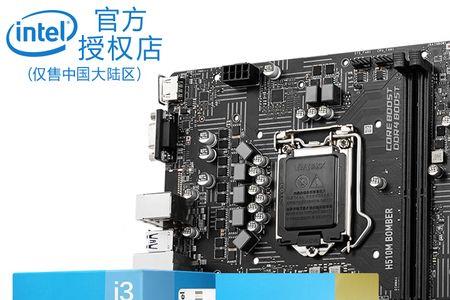 I37100核显和赛扬g3900核显差多少