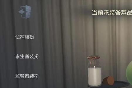 第五人格平推什么意思