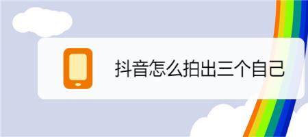 一拍抖音就死机是怎么回事