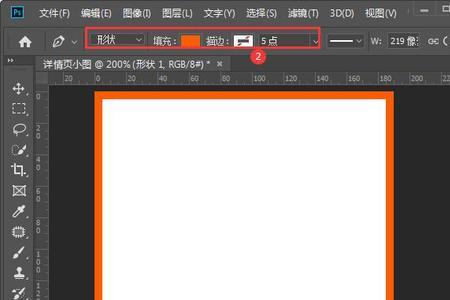 ps淘宝复古图怎么做