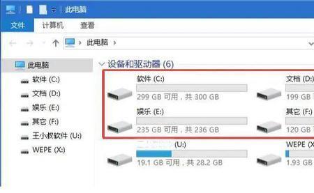 win11插入u盘有提示音但是不显示