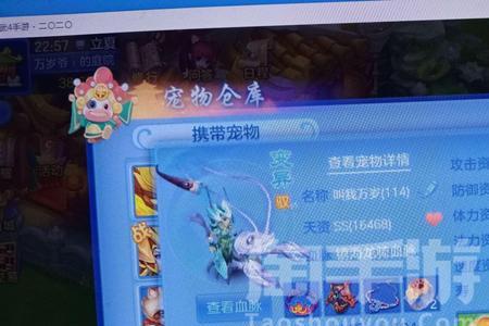 109龙宫怎么秒6