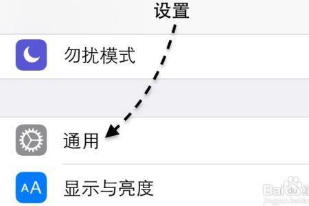 ipad9输入法不显示怎么办