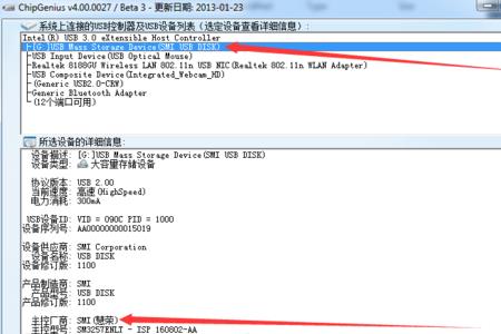 如何把CD驱动器变成U盘
