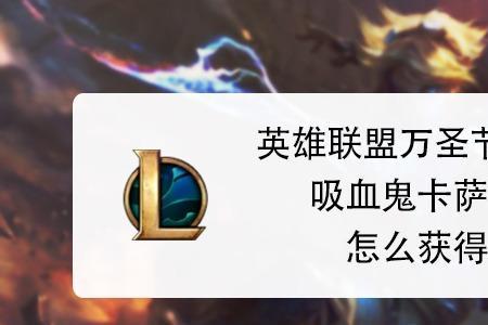 卡萨丁w机制被改了吗