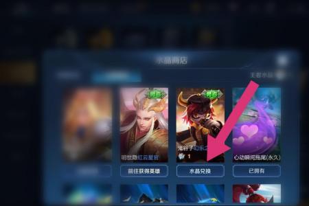鬼谷子皮肤赠送好友怎么领