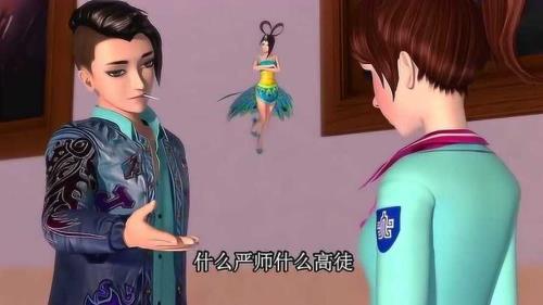 陈思思上钢琴课晚了是哪一季的