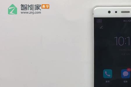 华为p9开发者模式怎么取消