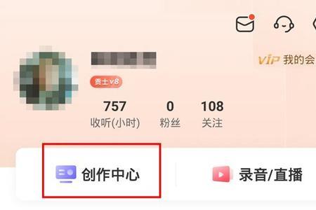 喜马拉雅文稿怎么复制