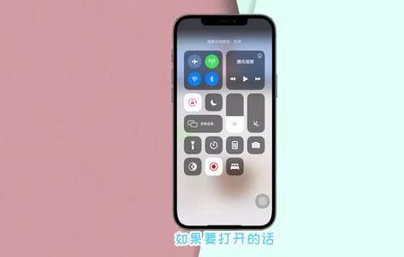 苹果手机为什么不能横屏