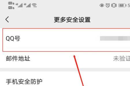 微信怎么设置正在输入状态