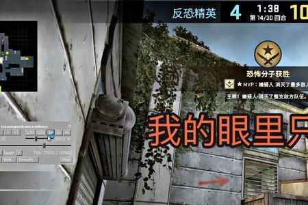 csgo怎么把爆头声音调小