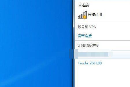 怎么安装无线网卡