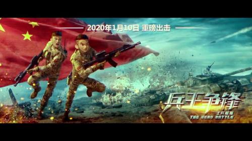 兵王 顺溜主题曲