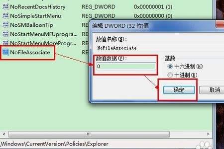 文件只读属性改不了