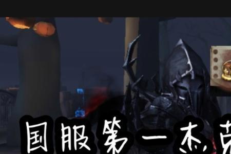 杰克的雾刃怎么瞄准