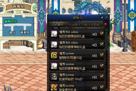 dnf灿烂徽章加多少暴击