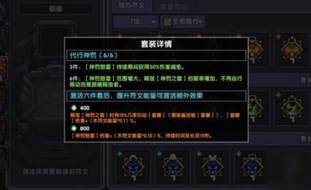 我的勇者牧师天赋怎么点