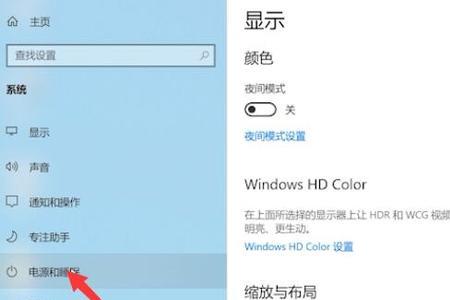 锁屏图片变宽怎么办
