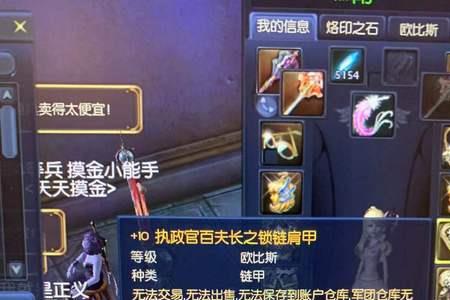 永恒之塔奶妈烙印选择