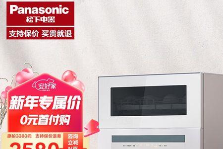 松下洗碗机np-f54j2m7使用说明