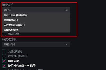 抖音电脑壁纸怎么保存