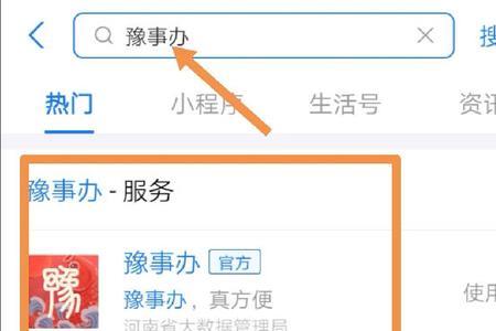为什么社保认证老是超时呀