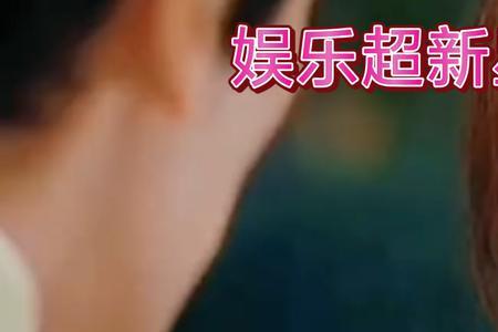 哪里可以吃到娱乐圈的瓜