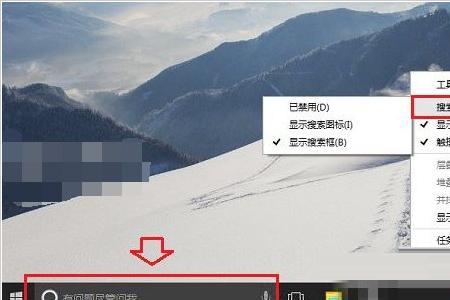 win10鼠标点不动任务栏