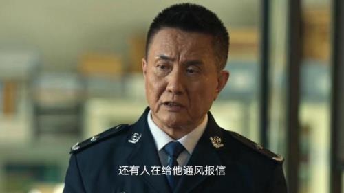 狂飙徐江扮演者是谁