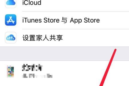 为什么两个苹果手机不能共享