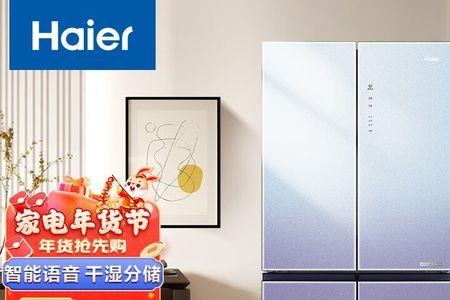 海尔460和470有什么区别