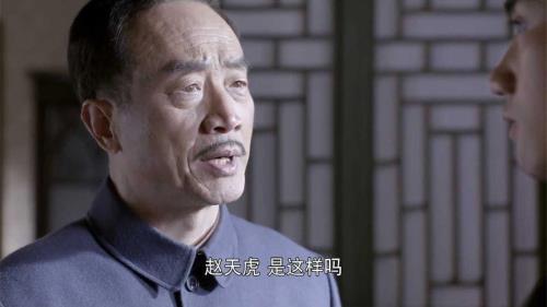 绝地赵天虎大结局