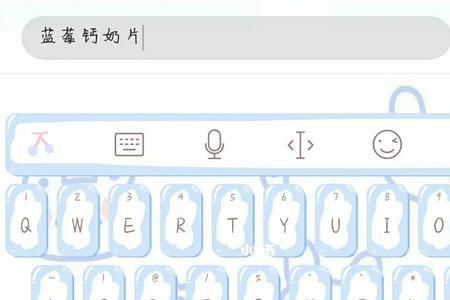 讯飞输入法怎么去掉键盘文字
