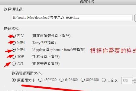怎样清除优酷的内存