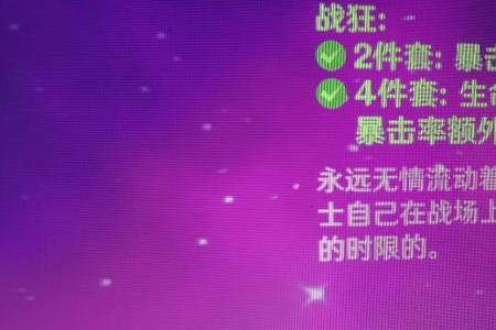 原神天上的紫色传送门怎么上去