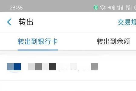 支付宝转错账报警立案需要多久