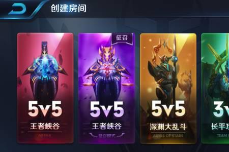 为什么我王者转系统没有段位