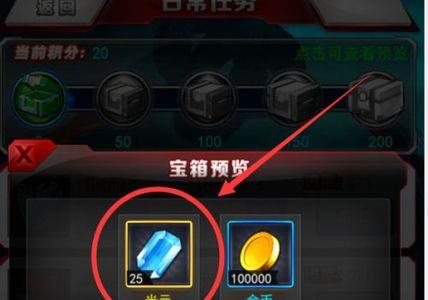 奥特曼ol代币怎么攒