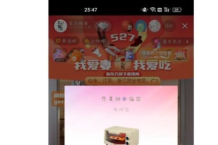 幸运福袋抽满要多少小太阳