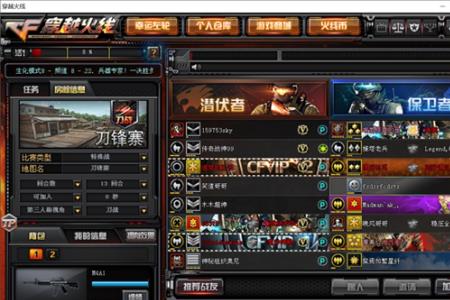 玩cf声音一卡一卡的怎么回事
