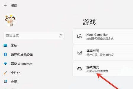 win11应用图标显示不正常