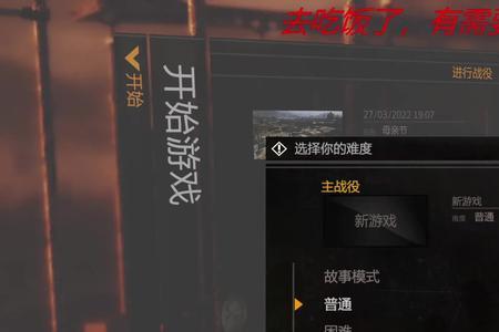 消逝的光芒1吃配置吗
