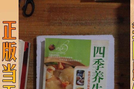 给取个药膳店的名字