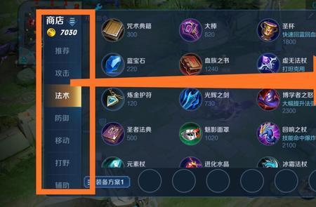 2018年王者荣耀有没有辅助宝石