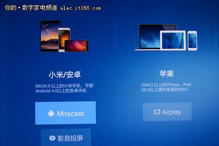 小米电视语音无法使用