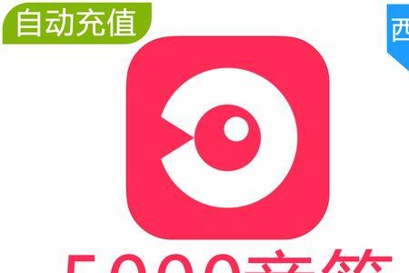 直播音符怎么设置